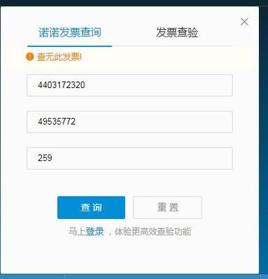 如何查自己支付宝号码是多少钱