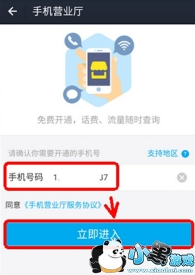 如何查自己支付宝号码是多少钱