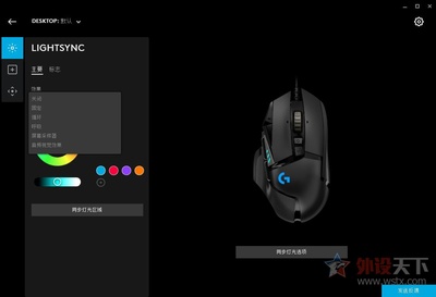罗技g502一档dpi是多少