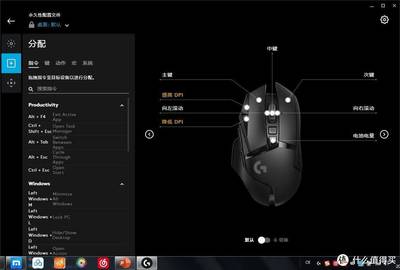 罗技g502一档dpi是多少