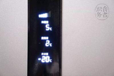 风冷冰箱温度标准多少