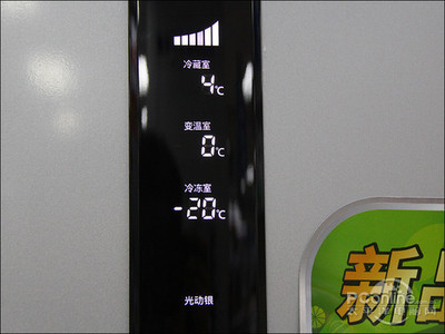 风冷冰箱温度标准多少