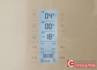 风冷冰箱温度标准多少