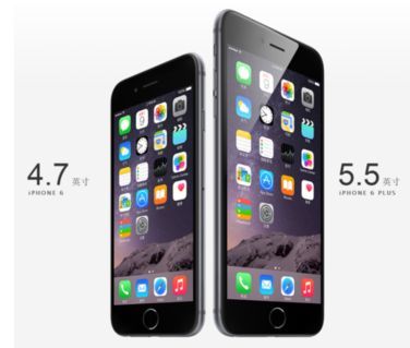 苹果 iphone 6卖多少钱