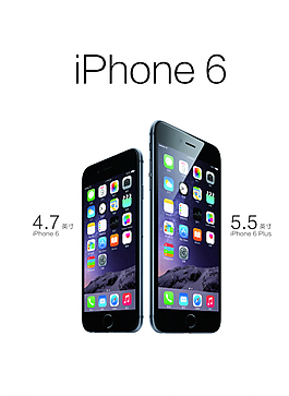 苹果 iphone 6卖多少钱