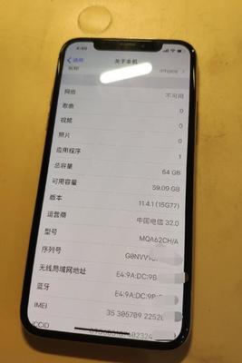 电信15g多少钱