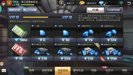 1280废手机多少钱