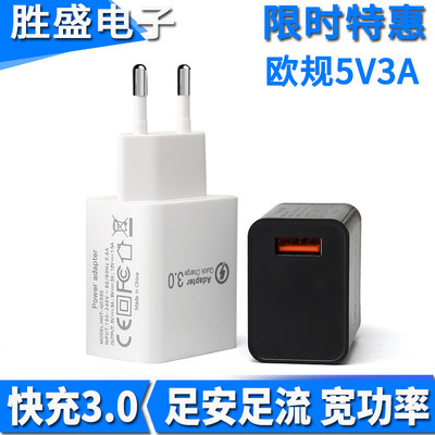 无线充电器最高多少瓦