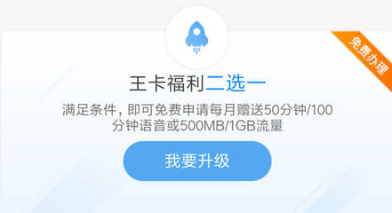 qq语音花费多少流量