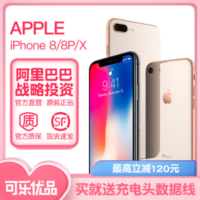 2手iphone8多少钱