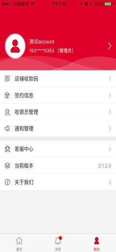 哆啦宝的手续费是多少钱