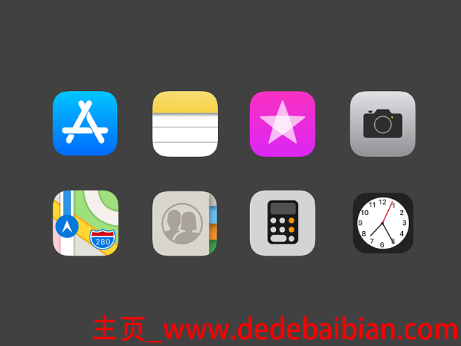 ios11有多少个图标