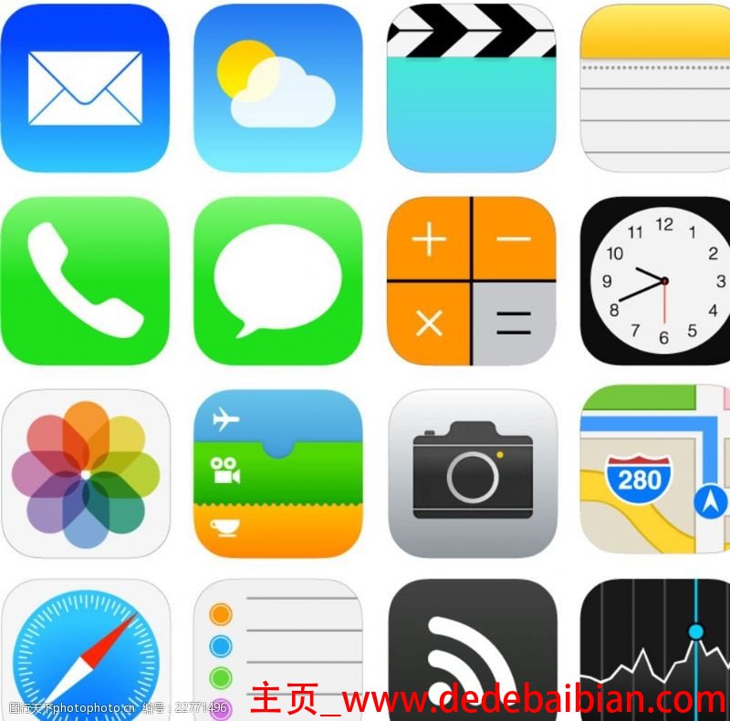 ios11有多少个图标