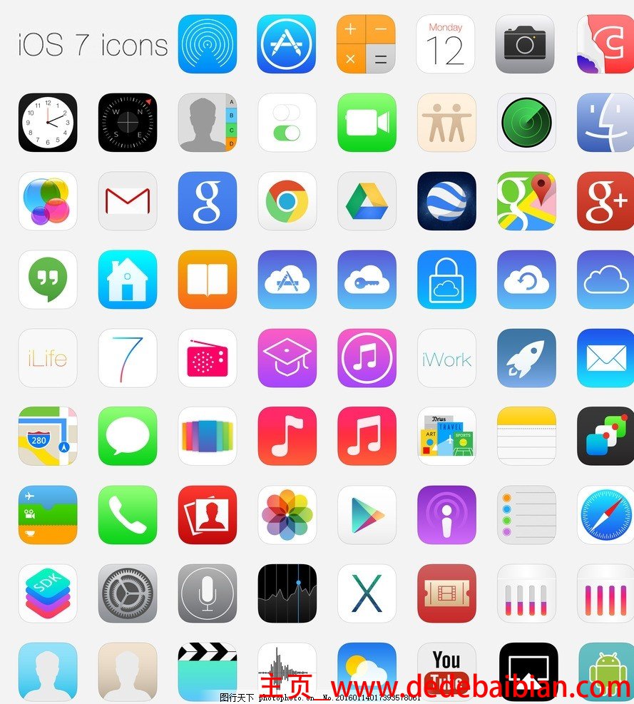 ios11有多少个图标
