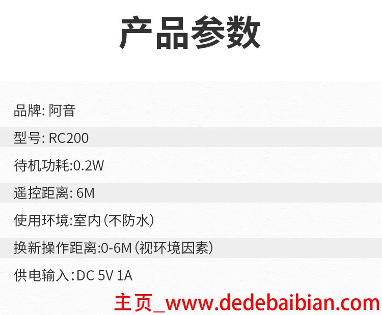 声控空调价格多少钱
