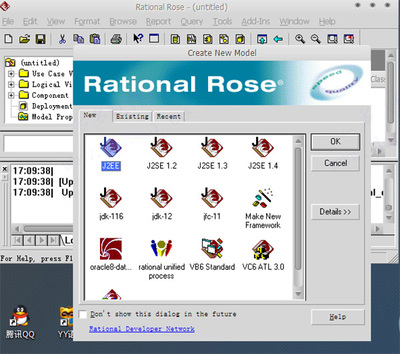 rational rose 多少钱