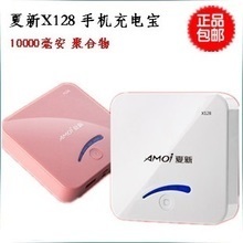 苹果x128手机售价多少钱