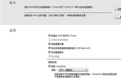 ipod shuffle进水检测多少钱
