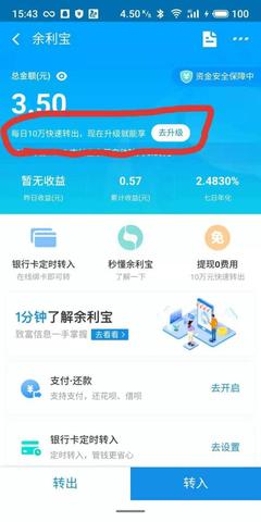支付宝3万提现手续费多少