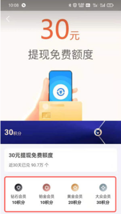 支付宝3万提现手续费多少