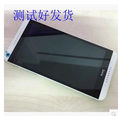 htc816换外屏多少钱