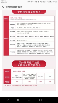 V9型号多少
