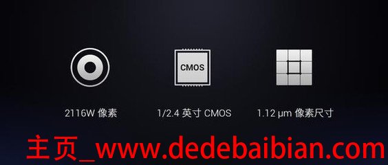 苹果6p相机多少像素是多少