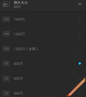 手机全屏照片尺寸是多少合适