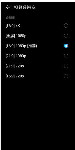 手机全屏照片尺寸是多少合适
