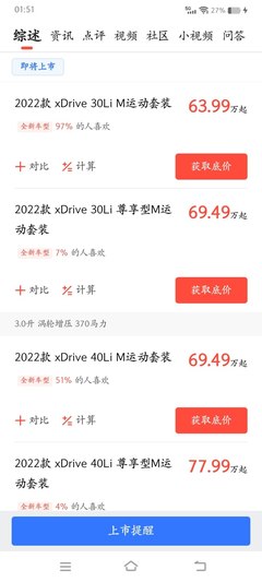 公子机多少钱一台
