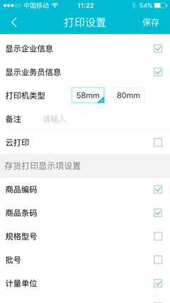 公子机多少钱一台