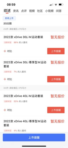 公子机多少钱一台