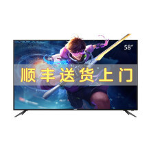 海尔75寸电视机多少钱