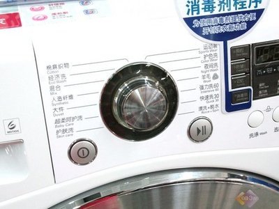 洗衣机补贴多少钱一台