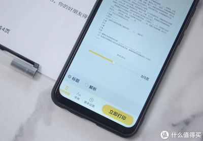得实卷试打印机多少钱