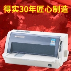 得实卷试打印机多少钱