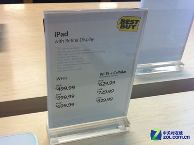 实体店ipad mini3价格多少钱