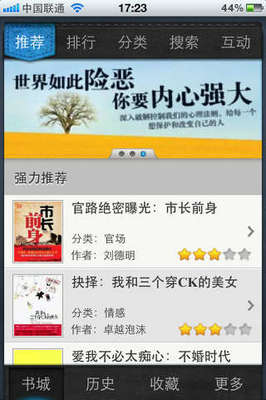 塔读文学有多少用户?