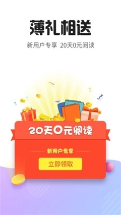 塔读文学有多少用户?