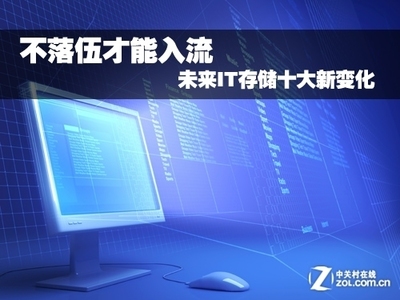 做虚拟化的it人多少钱