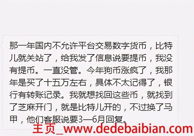 狗狗币2017能涨到多少钱