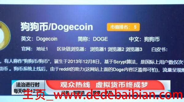 狗狗币2017能涨到多少钱