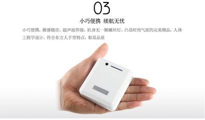 6600毫安充电宝多少钱