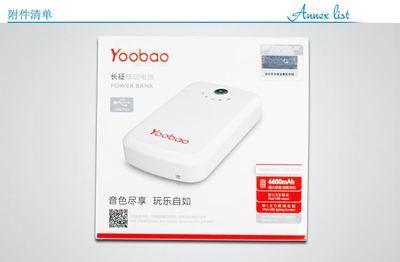 6600毫安充电宝多少钱