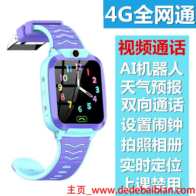 苹果手表防水防多少m