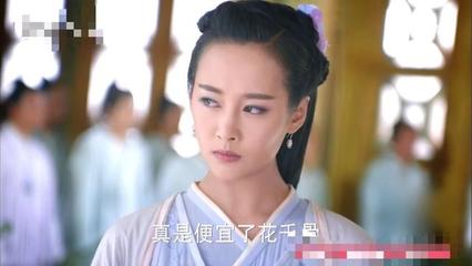 花千骨花费多少