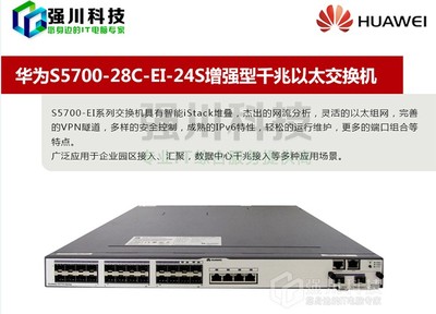 贵阳华为专卖店电话是多少