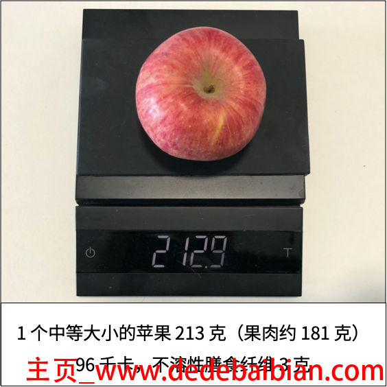 38mi相当于多少克
