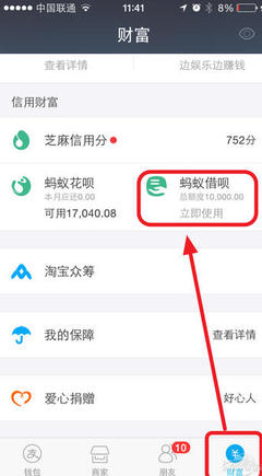 怎么在支付宝查看一年的消费多少钱