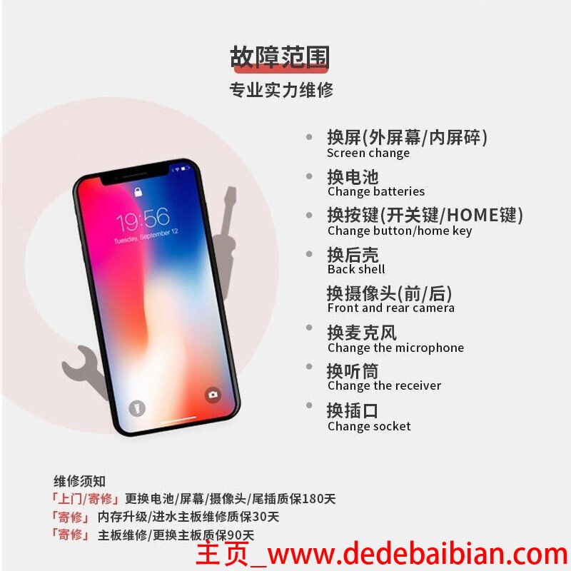 s8三星前屏碎了多少钱